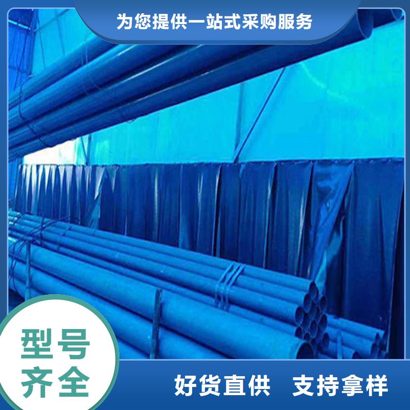 酸洗鈍化無縫鋼管dn700離心澆鑄球墨管采購無憂