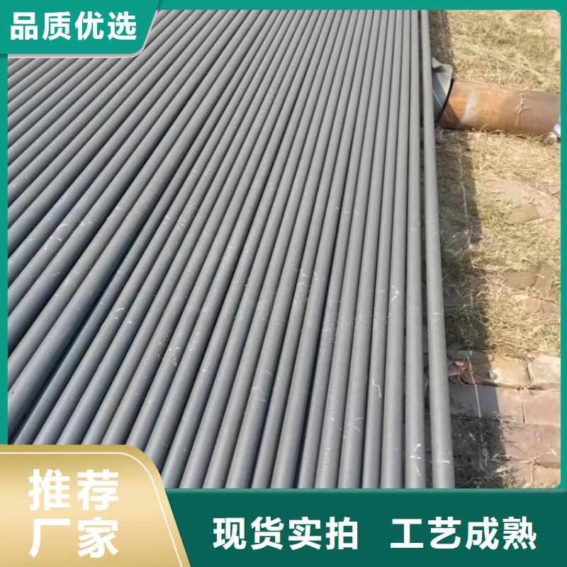 酸洗鈍化無縫鋼管-【球墨鑄鐵管件】廠家直銷放心_博鋼鐵(遼寧省分公司)