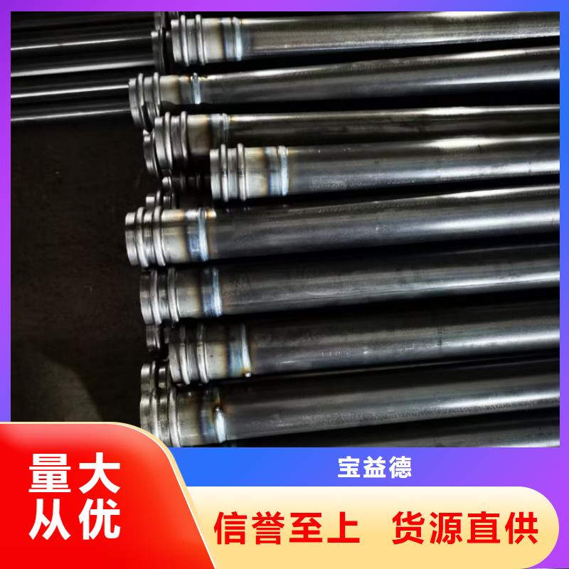 聲測管靠譜廠家57*3.0