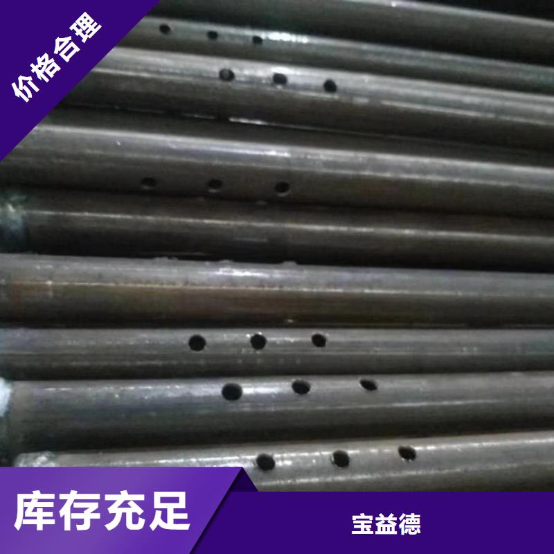 注漿管生產廠家32*2.0