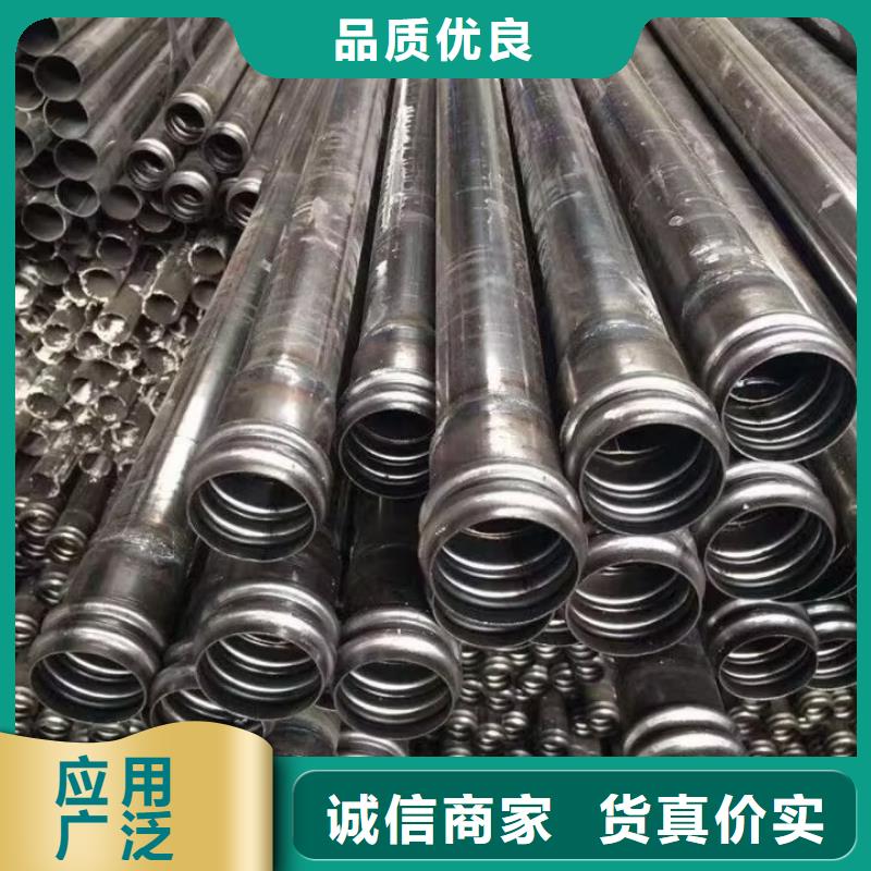 聲測管超前小導(dǎo)管買的放心安興用的舒心