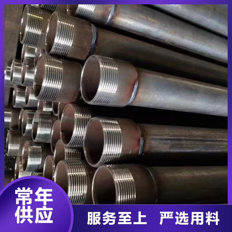 聲測(cè)管注漿管現(xiàn)貨用心做好每一件產(chǎn)品