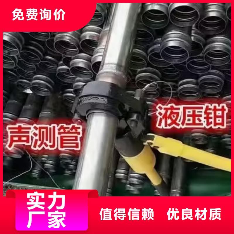 聲測管廠家價格庫存充足發布