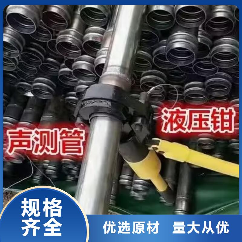 聲測管廠家價格生產廠家發布