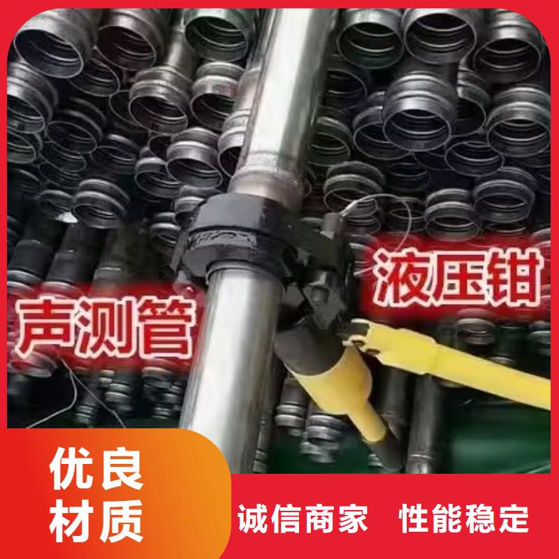 聲測管【直縫聲測管】質(zhì)量層層把關(guān)