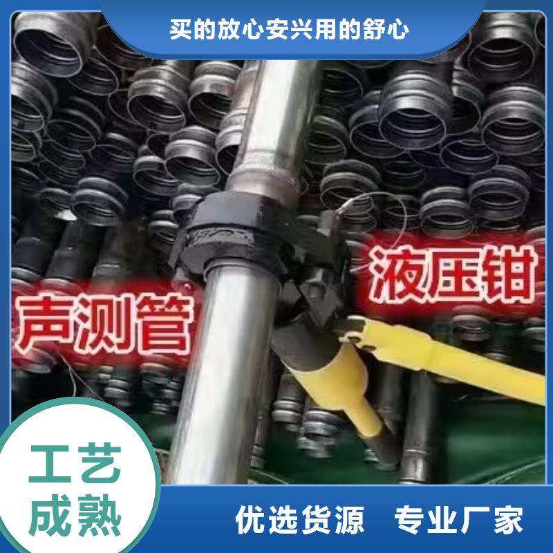 聲測管生產(chǎn)基地每日更新