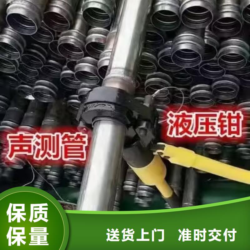 聲測管工廠直銷57*2.0