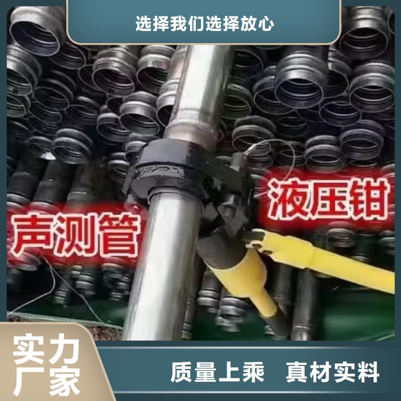 聲測管廠家價格生產廠家發布