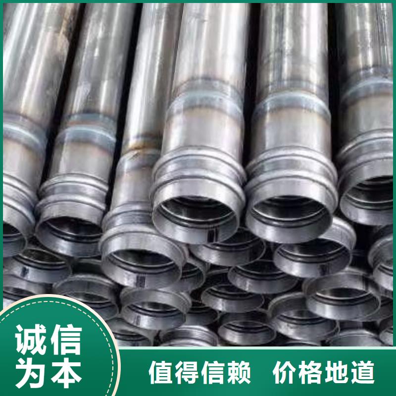 聲測管超前小導管閃電發貨