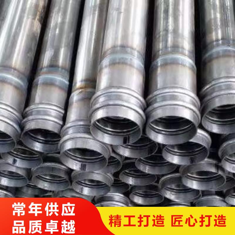聲測管聲測管現(xiàn)貨貨到付款