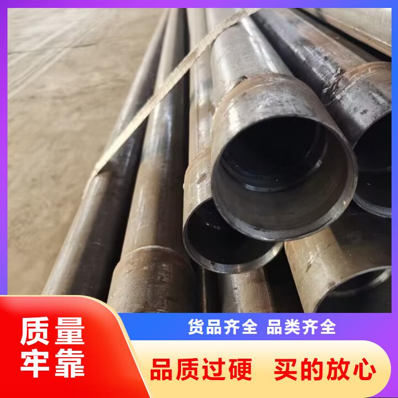 聲測管聲測管價格品質(zhì)優(yōu)選