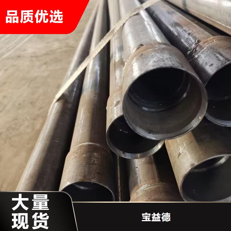 聲測管現貨57*3.0