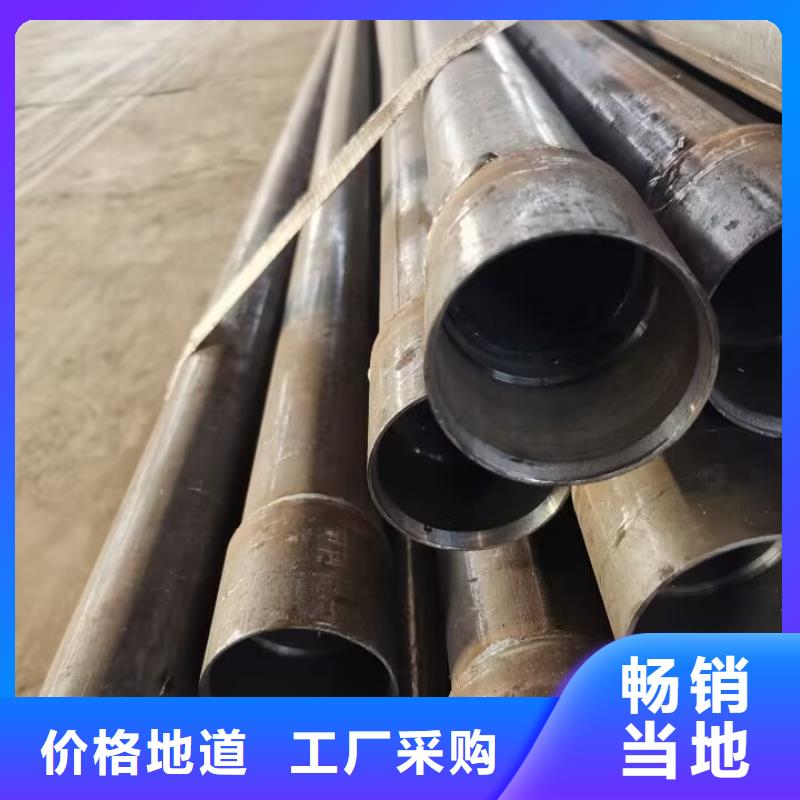 聲測管來電咨詢57*2.0