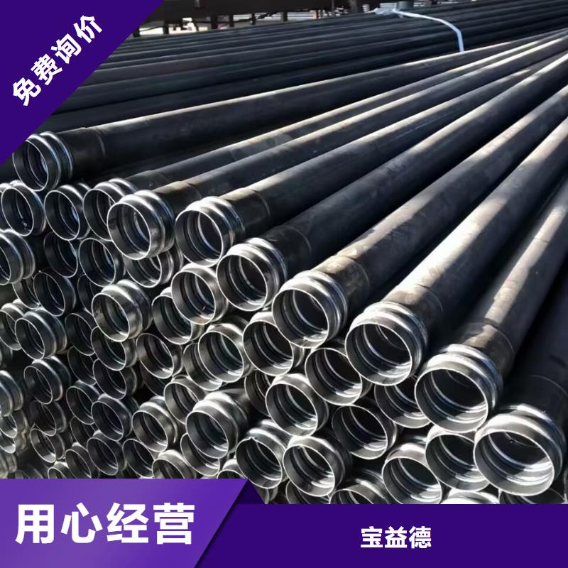 聲測管現貨價格每日更新