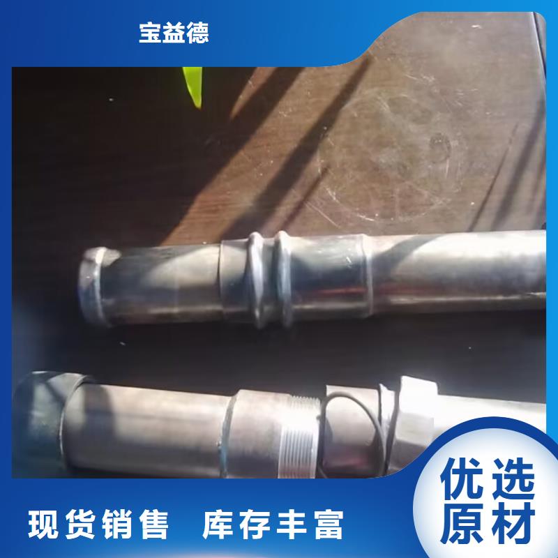 注漿管實力廠家32*3.0