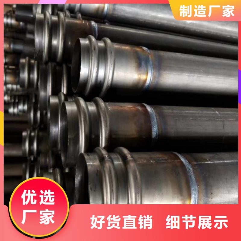 聲測管批發直發