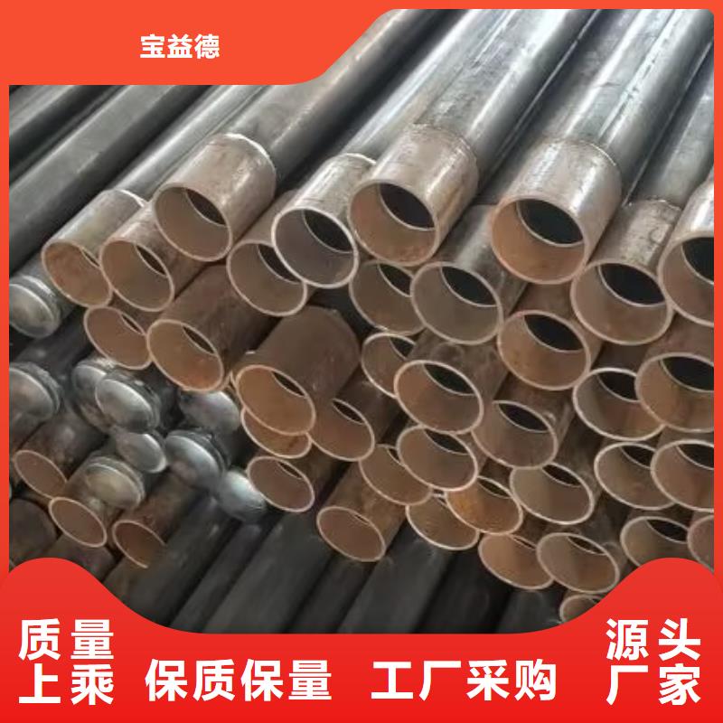 聲測管樁基聲測管廠家采購