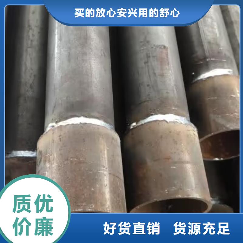 聲測管現貨價格新聞/公告