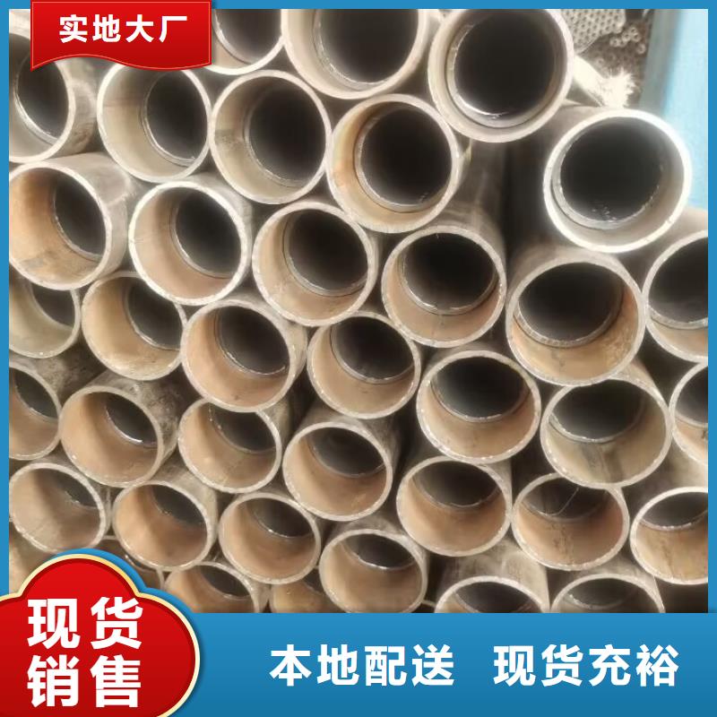 注漿管廠家直銷32*1.5