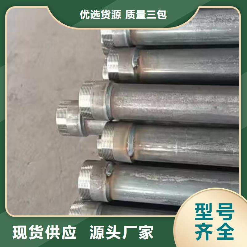 注漿管歡迎電詢32*2.0