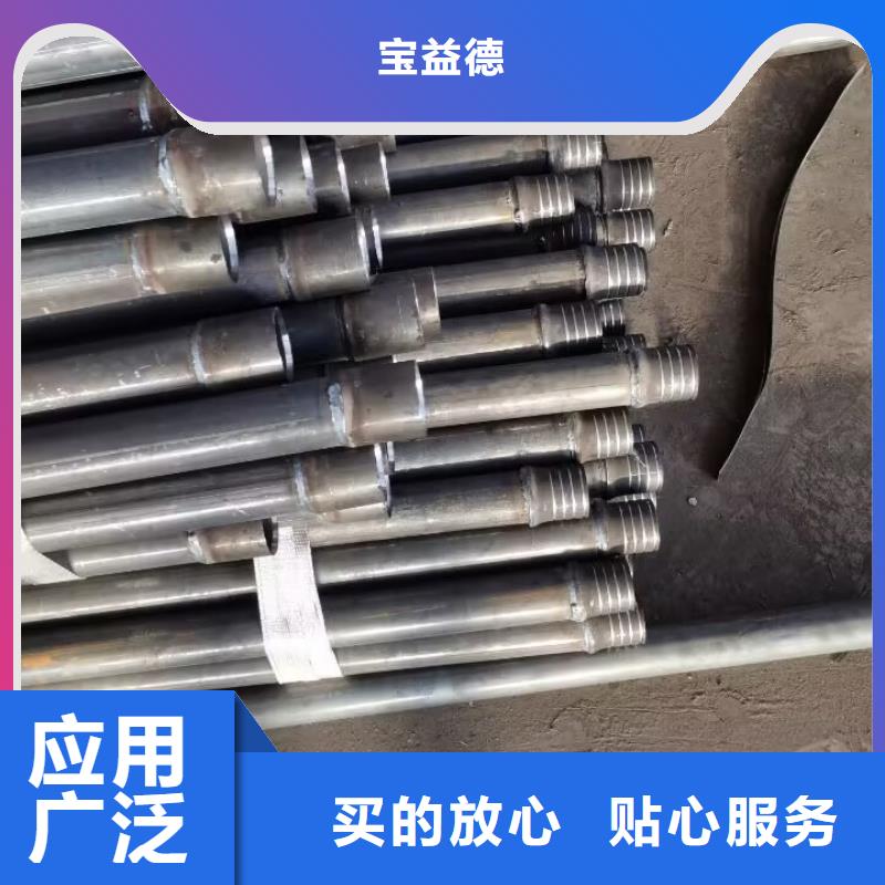 注漿管現(xiàn)貨價(jià)格優(yōu)惠