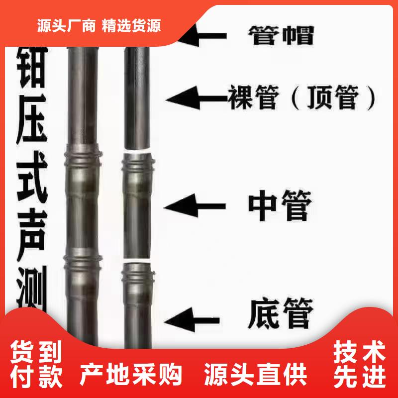 聲測管型號規格表廠家價格發布