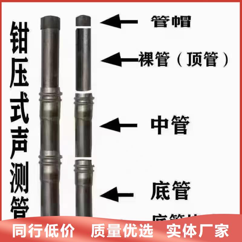 聲測管【橋梁支護超前小導(dǎo)管】好廠家有擔當