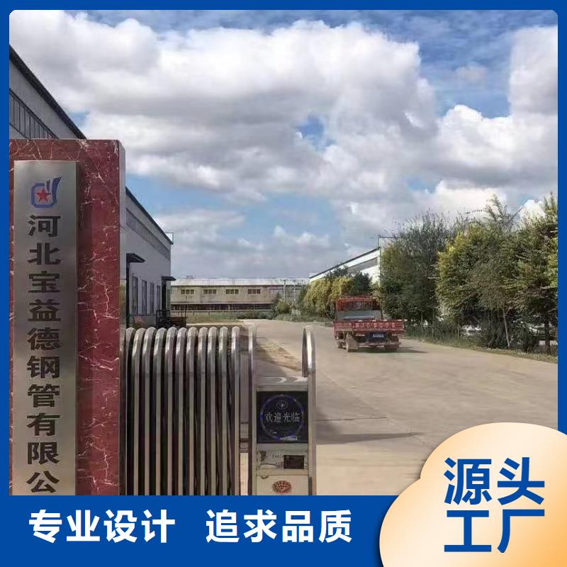 聲測管實體廠家新聞/公告