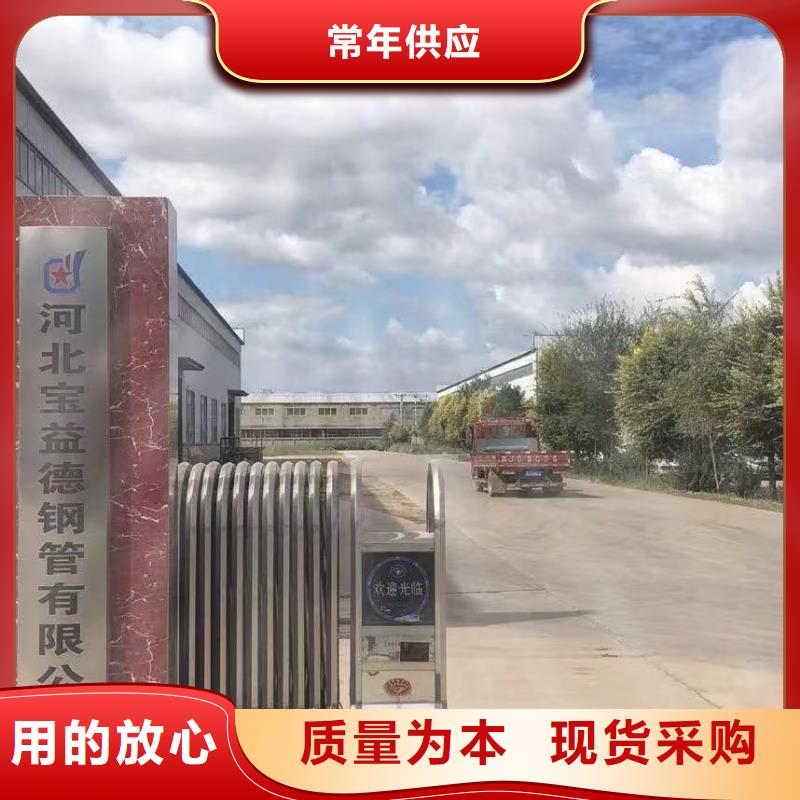 聲測管鉗壓式聲測管優質原料