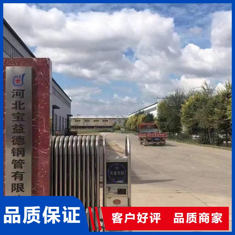 樁基聲測管價格57*2.0
