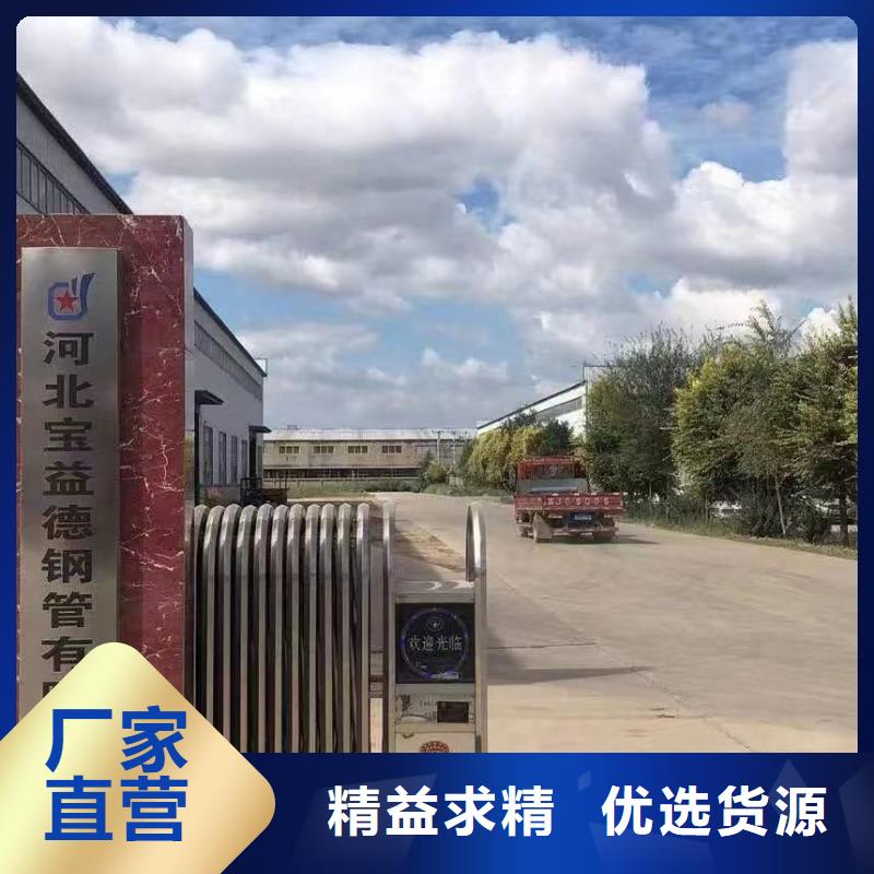 聲測管支持定制發(fā)布