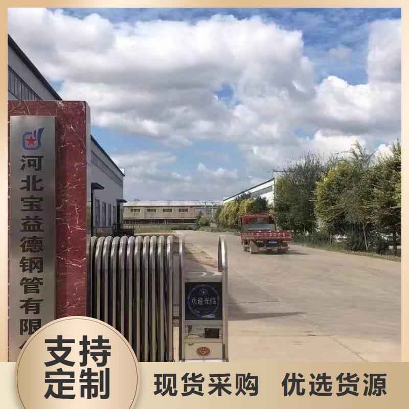 聲測管聲測管廠家規格齊全