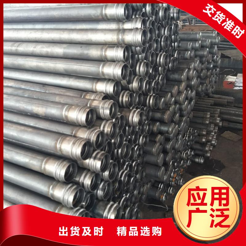 聲測管價格實惠57*2.0