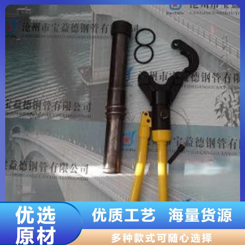 聲測管廠家（新聞/公告）