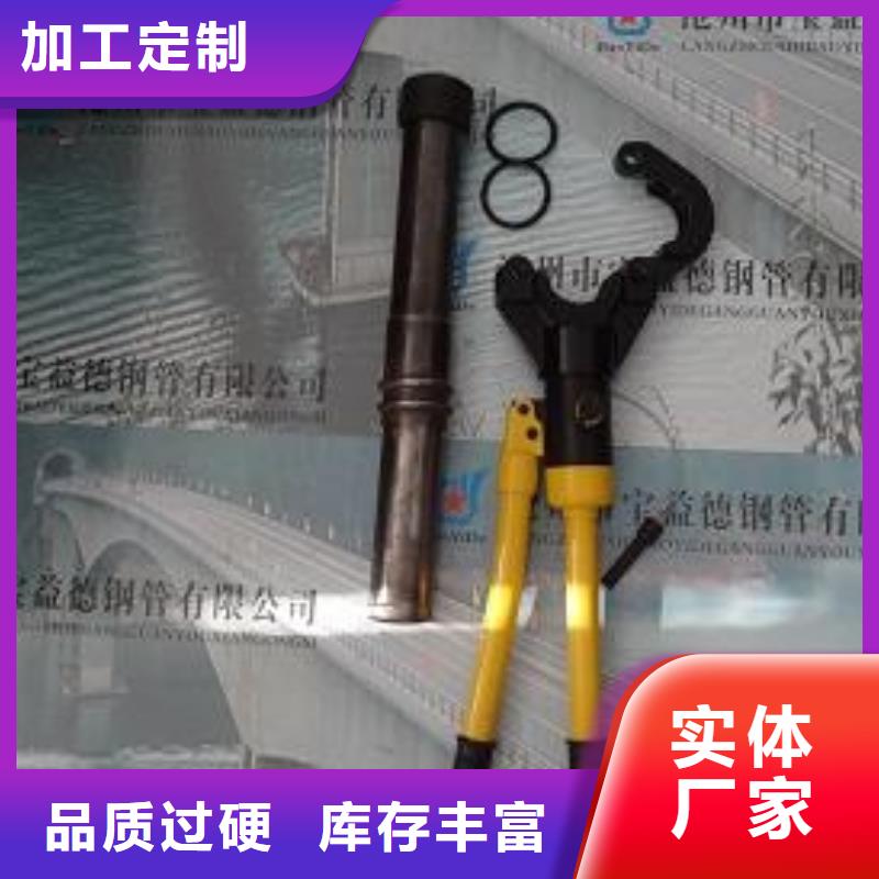 聲測管聲測管現貨實體廠家支持定制