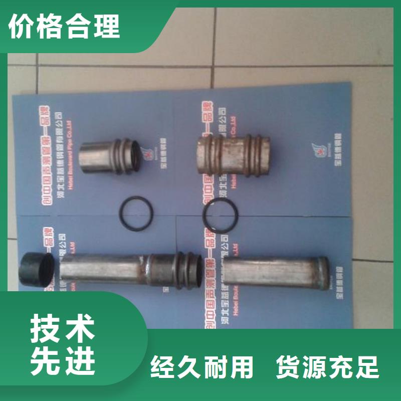 聲測管鋼花管用好材做好產品