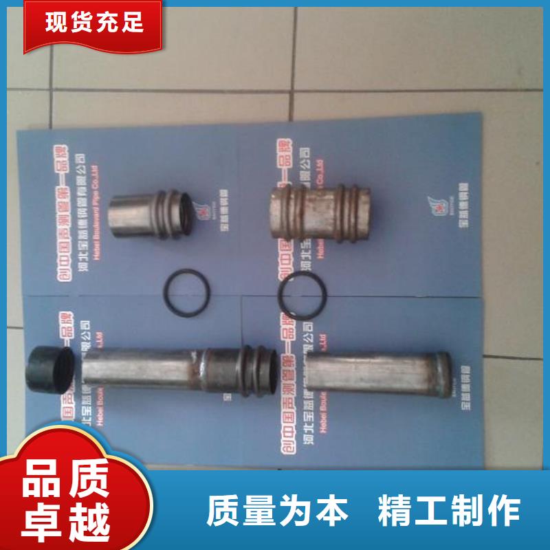 樁基聲測管廠家自己出管