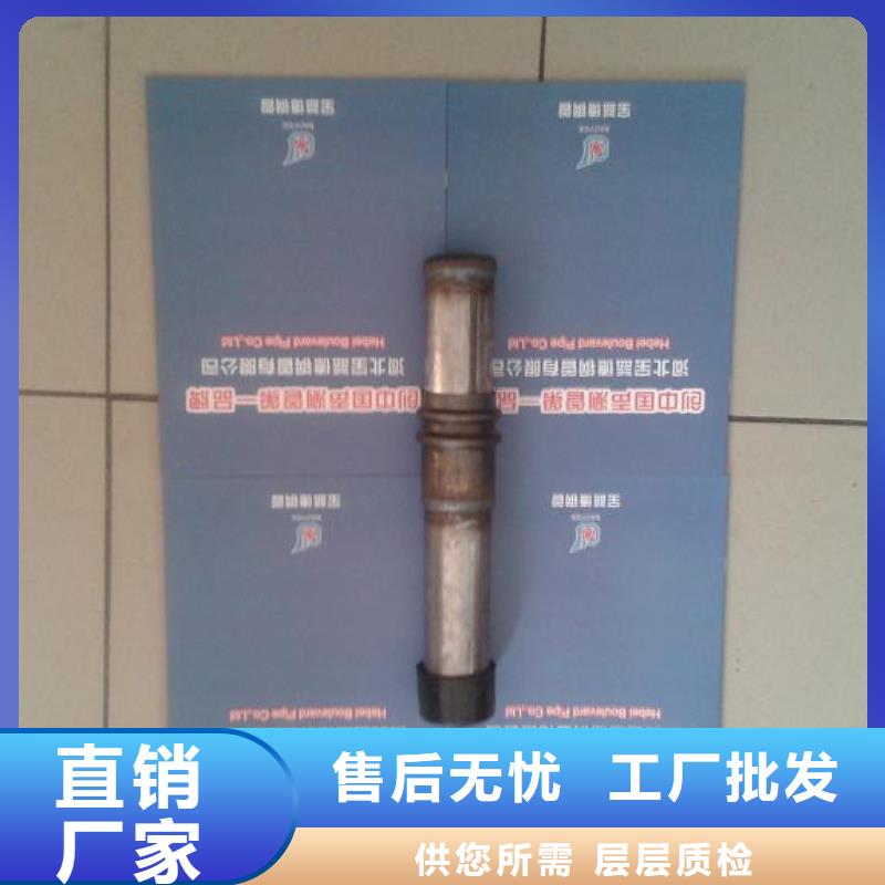 聲測(cè)管【預(yù)埋鋼花注漿管】質(zhì)量?jī)?yōu)價(jià)格低