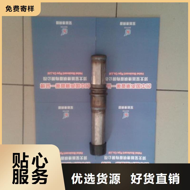 聲測管聲測管廠家規(guī)格齊全