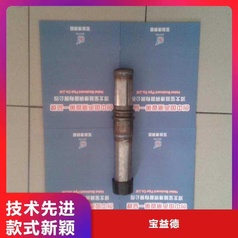 声测管桩基声测管核心技术