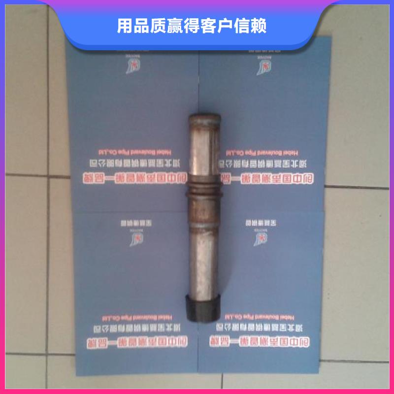 注漿管實力老廠32*3.0