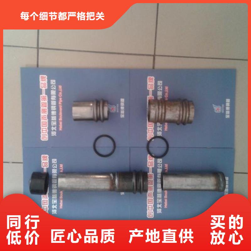 聲測管廠家57*2.0