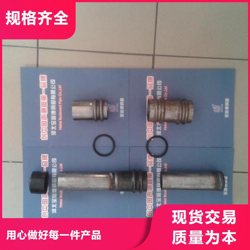 聲測管_橋梁用檢測管閃電發(fā)貨