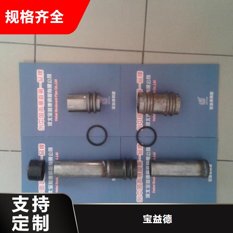 聲測管-57mm聲測管常年出售