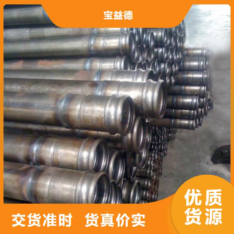 聲測(cè)管【預(yù)埋鋼花注漿管】質(zhì)量?jī)?yōu)價(jià)格低