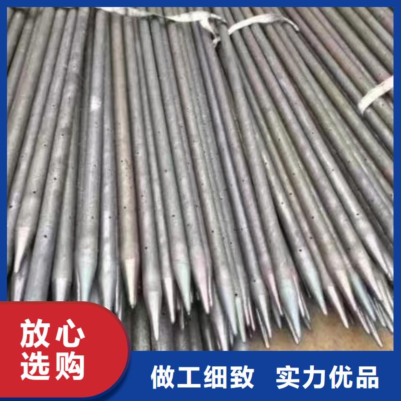 注漿管按需定制發布