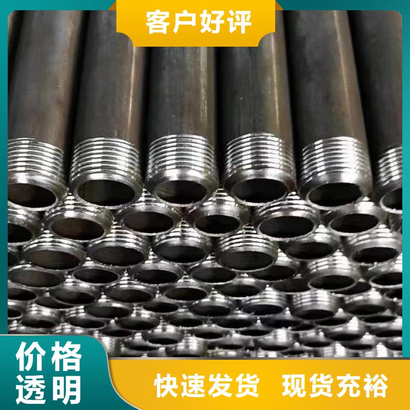 注漿管現(xiàn)貨2025已更新（今日/摘要）