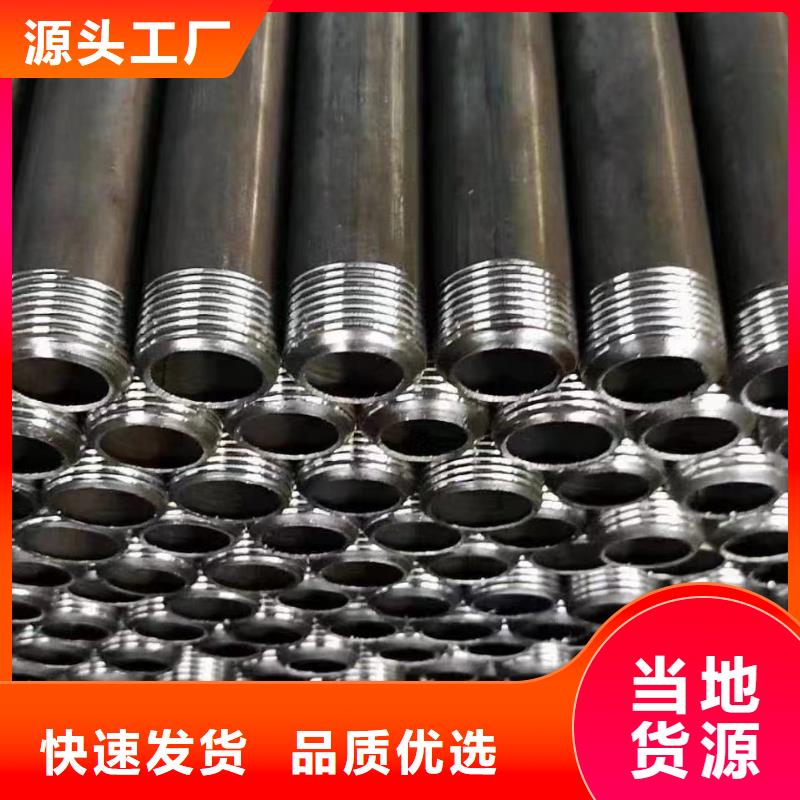 注漿管【直縫聲測管】長期供應