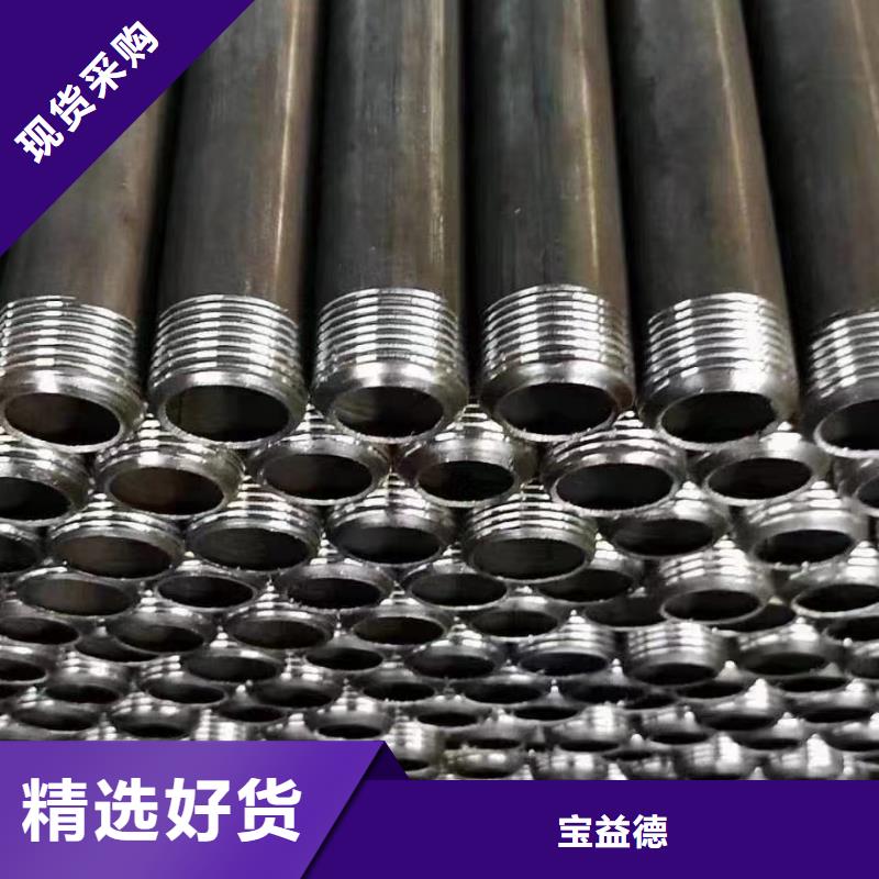 【注漿管,螺旋聲測管無中間商廠家直銷】