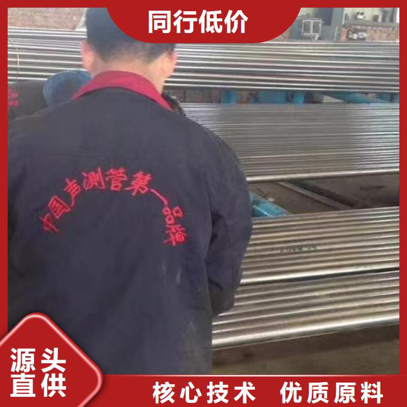 注漿管聲測管廠家10年經驗今日公告
